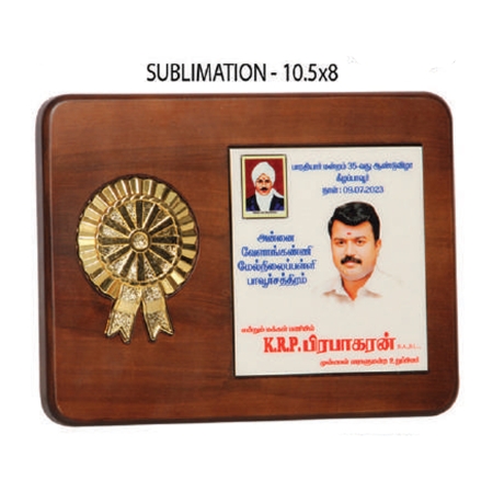 WOODEN MOMENTO - 10.5 x 8 INCH